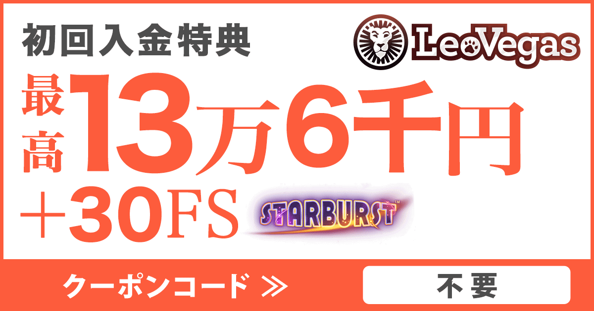 チェリーカジノ